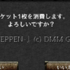 天頂-TEPPEN-　CG集無料配布および販売について