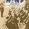 №352　心が悪の行為の住処ならば