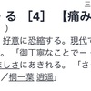 まさかの25日