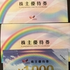 ダンナとの話し合い