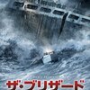 カリスマ投資家ブリザードさん、愛の力で奇跡の爆益へ