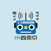 FM西東京「君の場所」プレイリスト♪　2022年６月５日（１２日再放送）オンエア分