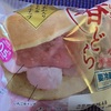 春どら つぶあん入り桜もち＆いちごホイップ