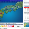 まさか... 熊本で震度7の大地震