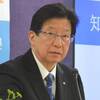 リニア開業延期　川勝知事の妨害許されぬ（２０２４年３月３０日『産経新聞』－「主張」）