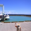 2011夏　～久高島へ～