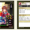 傾国ノ美姫チャレンジ4