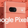 Google Pixel 7a発表。税込62,700円。ワイヤレス充電、画面が90Hzに対応。
