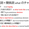 「仮面」の告白