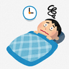 ジジイになってきたせいか睡眠が不規則になってきているのとその対策