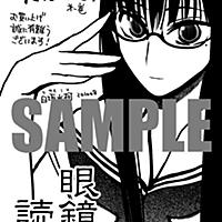 日坂水柯とは マンガの人気 最新記事を集めました はてな 日坂水柯とは マンガの人気 最新記事を集めました はてな