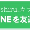 インナーマッスルを鍛えて、日常生活の向上を目指そう！