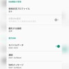 dsds simフリースマホ　moto G5Sでは