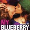『マイ・ブルーベリー・ナイツ 』