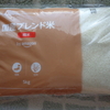 古古古米を購入してみた