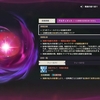 【原神】幽境の激戦に挑戦！エクストラまではクリア出来るけどアルティメットってコレいけるんか…？【Ver5.6】