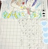 【小学校】夏休みの宿題〜絵日記〜　