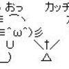 なんかすげーあがってる。