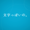 Xcode12時代のライブラリ管理ツール選定