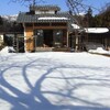 佐渡　弥生の初日／晴れ渡り