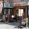 大阪天満扇町のカレー屋さん「梨花食堂」