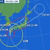 2022年9月18日 台風🌀14号に負けたぁー😓