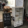 全品無料