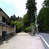 高野山〜壇上伽藍