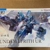 HG ガンダム・ルブリス・ウルのレビューと感想