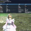 【PSO2】ファントムのおすすめテクニック２【Foとは違うのだよFoとは】