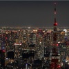 【神秘的】闇夜に溶ける東京タワー