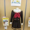 なんば徘徊