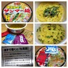 ニュータッチのサンマー麺