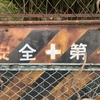 Photo No.2172 / まだ火曜日