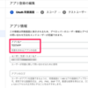 Google CalendarをCLIで扱えるnpmを作成しました