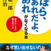 酔ってお風呂には入っちゃダメ