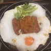 ちょっと変わった玉子とじ