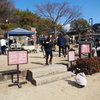 かもがた町家公園で2/22（土）開催された浅口マルシェの様子♪