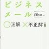 まるまるコピペすることに嫌気がさした話