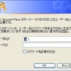 Windows環境のRedmineでMySQLサーバの認証と連携したい