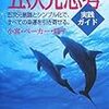 感情の世界で揺さぶられないために