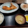西川口の「あおき食堂」で鮭かま焼き定食を食べました🐟