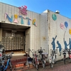 閉店銭湯｜新田浴場｜武蔵新田｜和風浴室編/洋風浴室編｜湯活レポート（銭湯編）vol.353