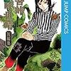 鬼滅の刃の原作だけは読んだおじさんになったので感想を書く（ネタバレ注意）