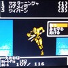 5963 ウィザードリィ1 GBC 83