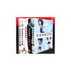 救命病棟24時 シリーズ1+2+3+4+5 DVD-BOX 全巻