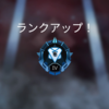 2000ハンマーすら持ってないけどApexLegendsで野良オンリーでダイヤ帯まで到達できた話