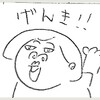 糖質制限はリバウンドする？【コメントに答えます】