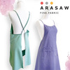 ＃PR　大手キッチン雑貨を手がけるメーカーのオリジナルブランド【ARASAWA（アラサワ）】