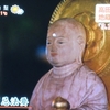 一本松（続きの続き）。